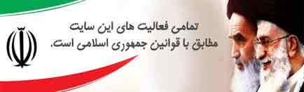 موزیکدل faaliat