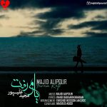 دانلود آهنگ یارم رفت از مجید علیپور