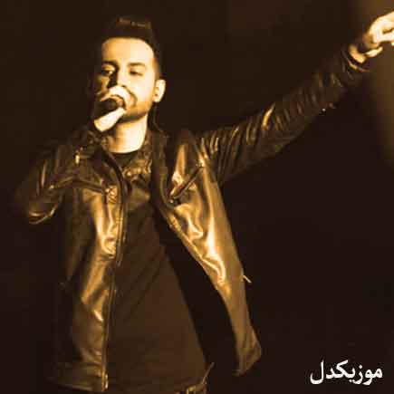 دانلود آهنگ من و یه حال بد که اونم تو دادیا سامان جلیلی (با کیفیت ۱۲۸ و ۳۲۰) دانلود آهنگ من و یه حال بد که اونم تو دادیا سامان جلیلی (با کیفیت ۱۲۸ و ۳۲۰)