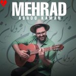 دانلود آهنگ ابرو کمان از مهراد (حاضرم جان دهم پای تو ابرو کمانم)
