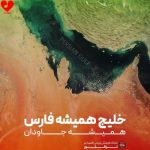 دانلود آهنگ ترکی تراختور گیمیشم قیرمیزی کوینک