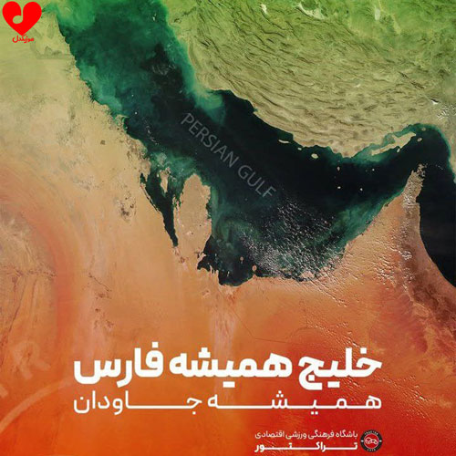 تراکتور گیمیشم قیرمیزی کوینک