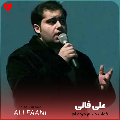 خواب دیدم مرده ام