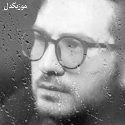 دانلود آهنگ سنگ منم آب منم پدرام پالیز