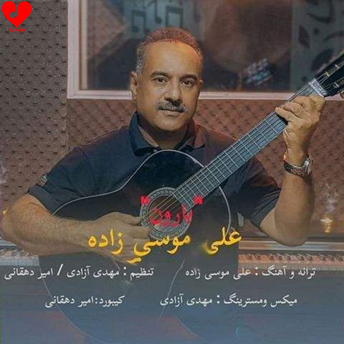 بارون علی موسی زاده
