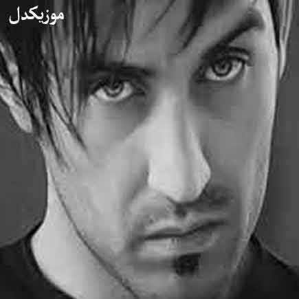 یه نگاهی توی چشمات هست که انگار نیست