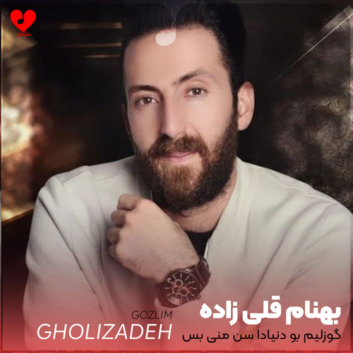 گوزلیم بو دنیادا سن منی بس