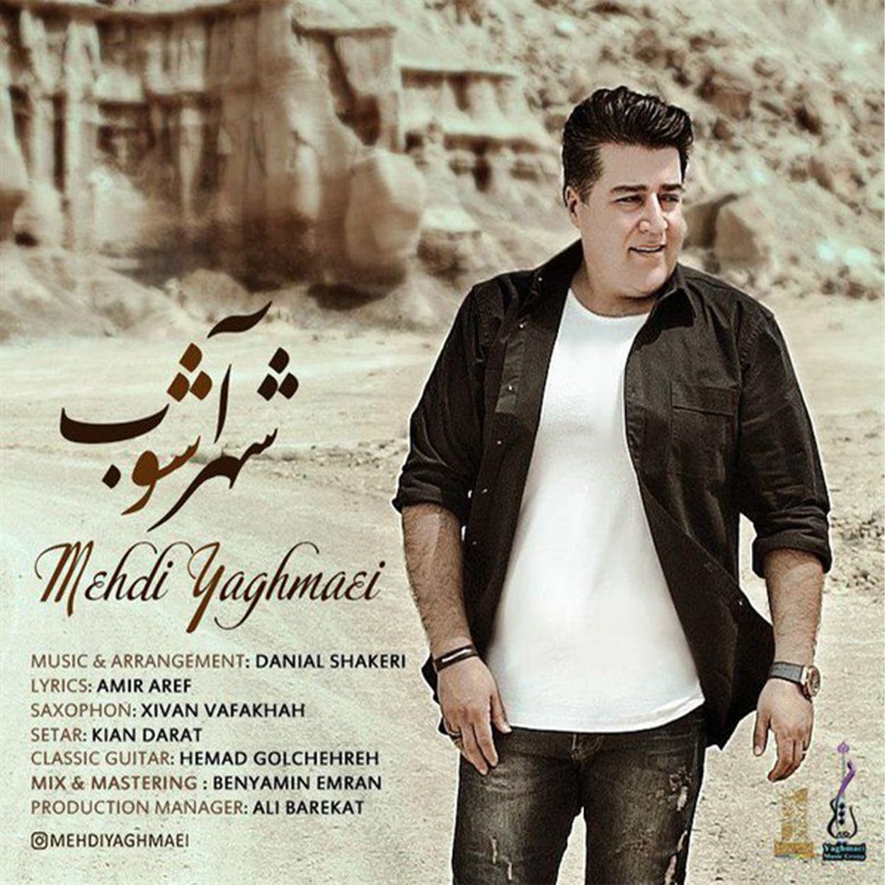دانلود آهنگ شهر آشوب از مهدی یغمایی