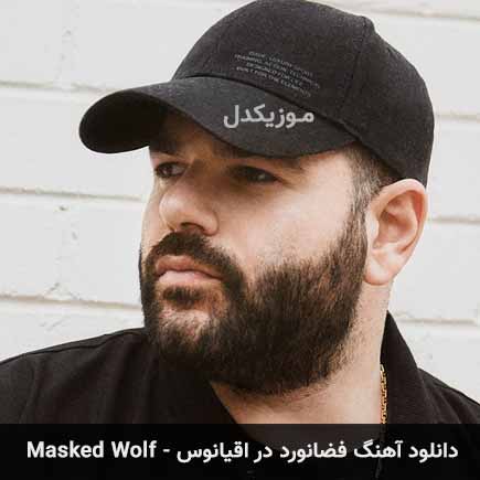 دانلود آهنگ فضانورد در اقیانوس هری مایکل