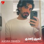 دانلود آهنگ دلمو قدم قدم زدم به نامت قدم زدم به یادت (اصلی + ریمیکس)