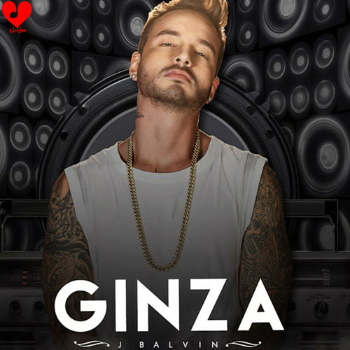 ginza J Balvin