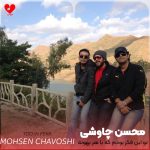 دانلود آهنگ تو این فکر بودم که با هر بهونه از محسن چاوشی