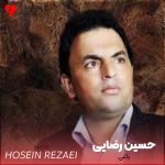 دانلود آهنگ اره یاغی گری ره بشتمه از حسین رضایی