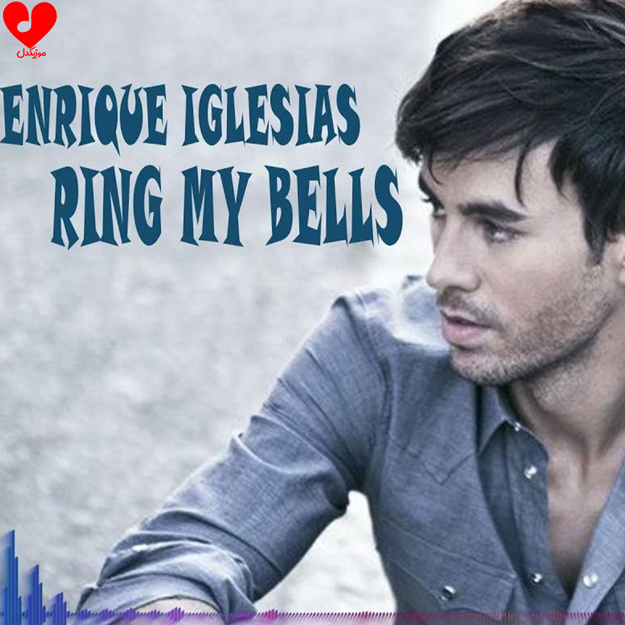 Ann Lee – Ring My Bell Lyrics | Genius Lyrics