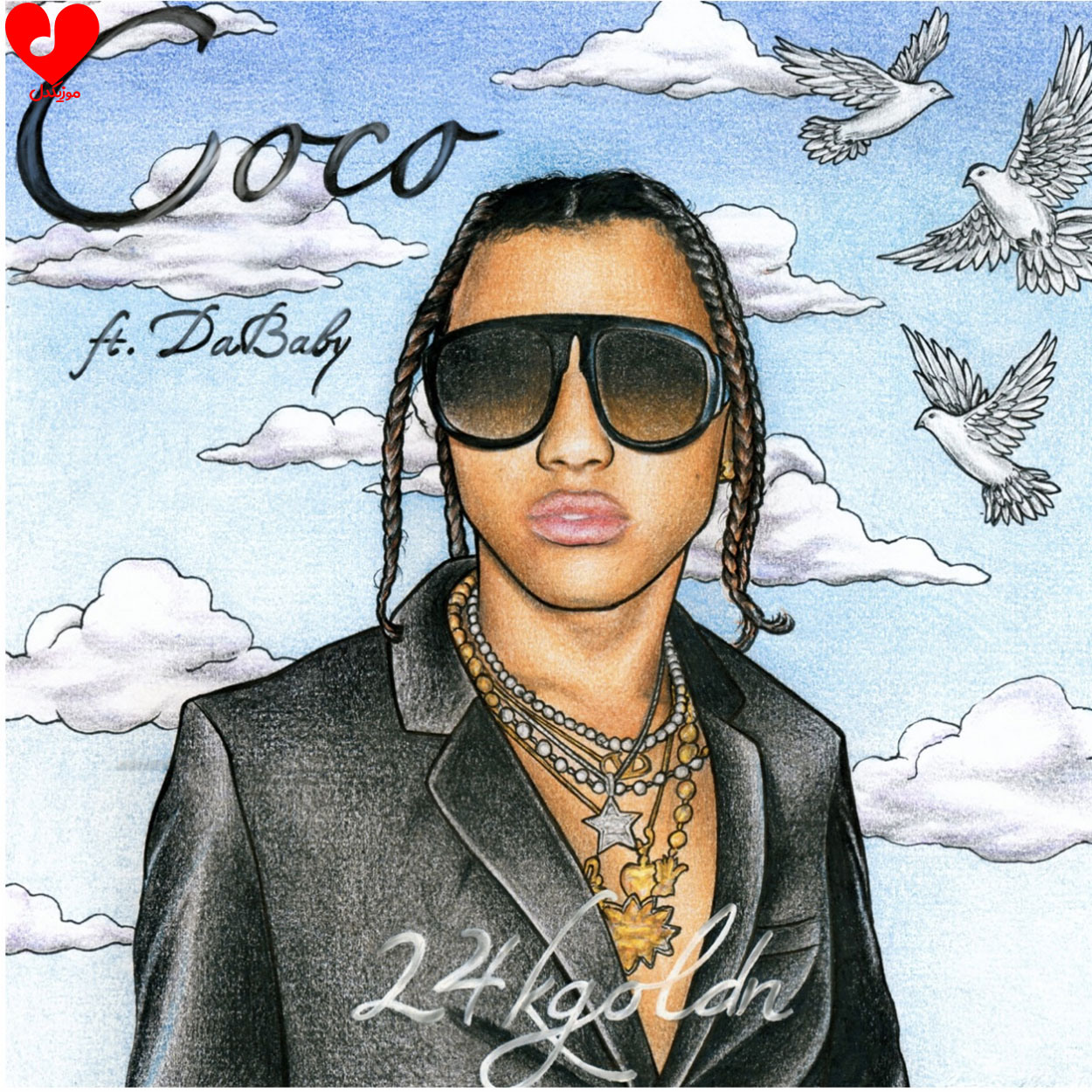 Coco 24kGoldn Ft DaBaby