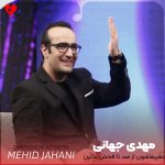 دانلود آهنگ تعریفاشون از صدتا فحش بدترن فهمیدم که خودیا از همه دشمن ترن