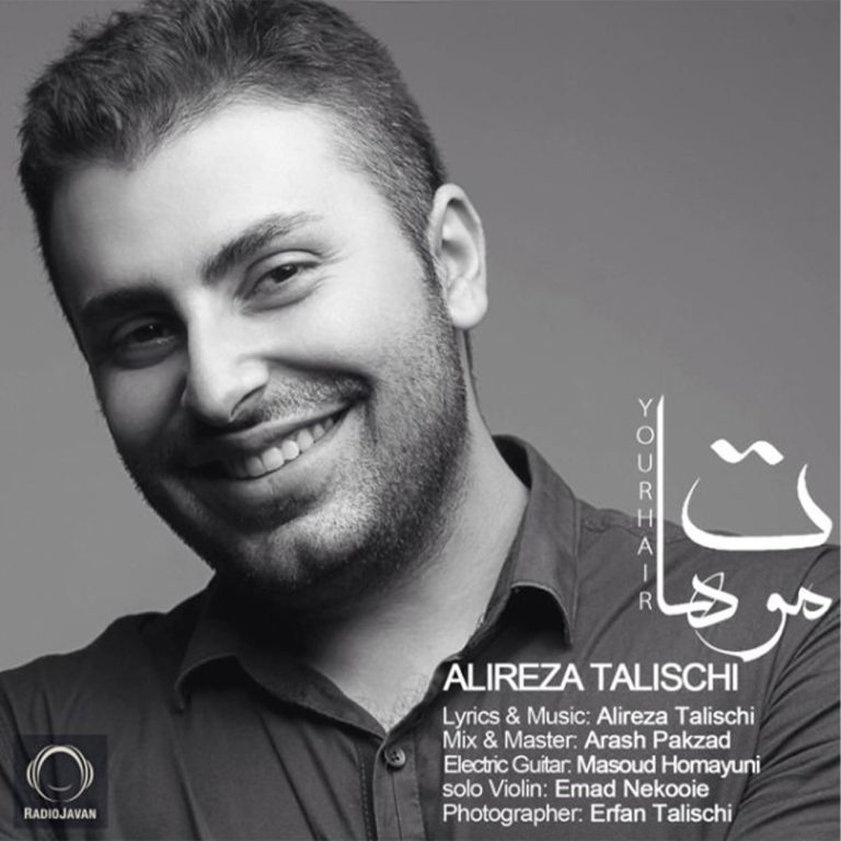 دانلود آهنگ موهات از علیرضا طلیسچی