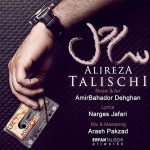 دانلود آهنگ ساحل از علیرضا طلیسچی
