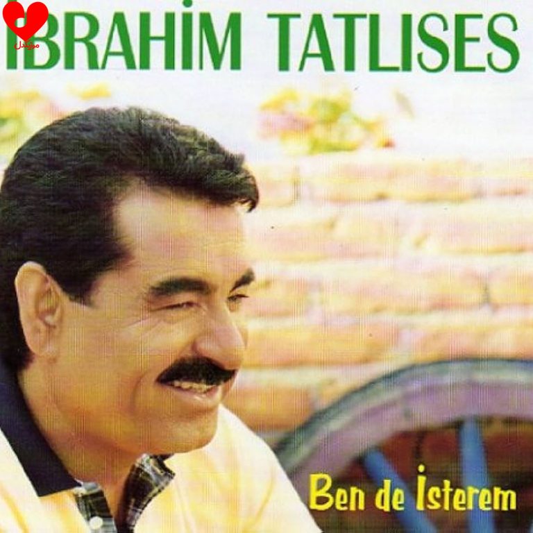 دانلود آهنگ اللهم نیدی گناهم از ابراهیم تاتلیس (اصلی + ریمیکس + ترجمه)