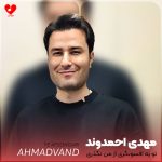 دانلود آهنگ تو یه افسونگری از من نگذری (اصلی + 2 ریمیکس)