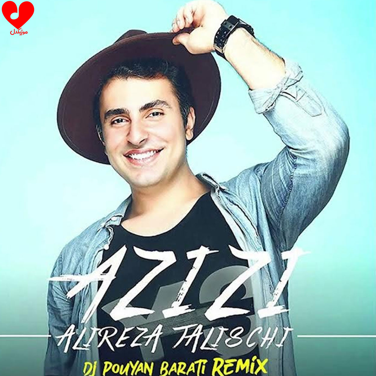 عزیزی علیرضا طلیسچی