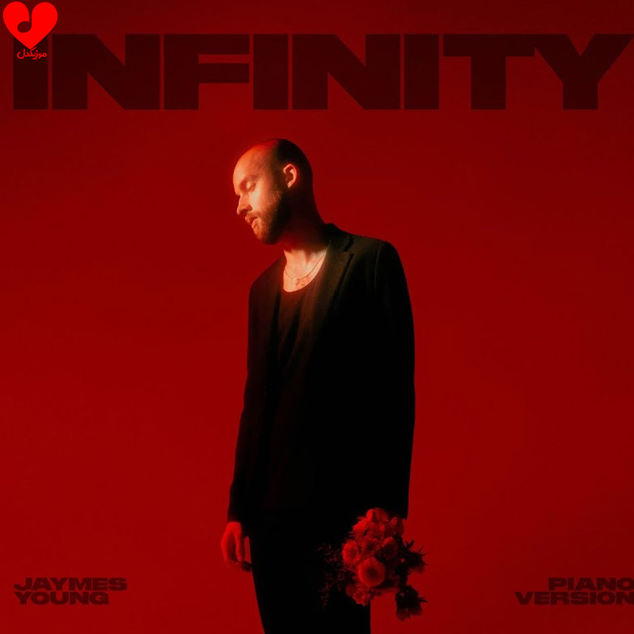Infinity Jaymes Young