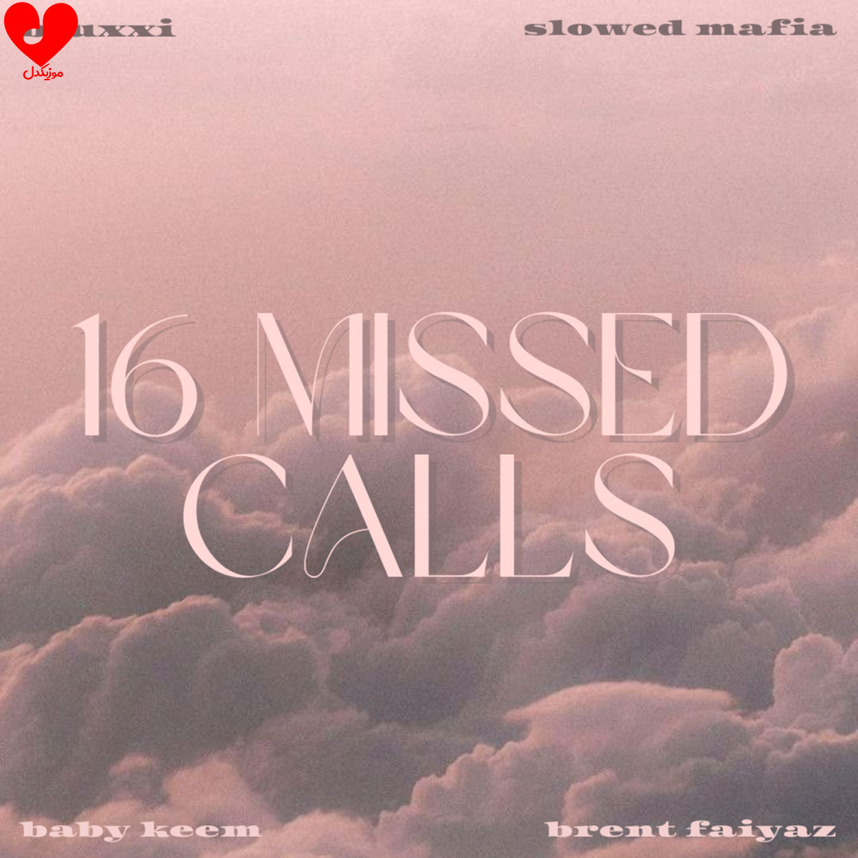 baby keem 16 missed calls