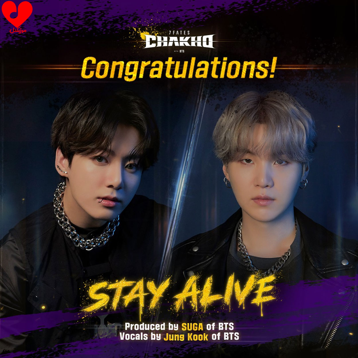 Suga Ft Jungkook stay alive