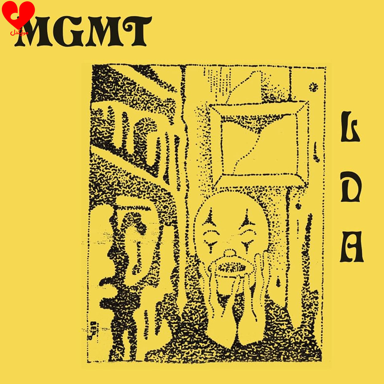 little dark age mgmt