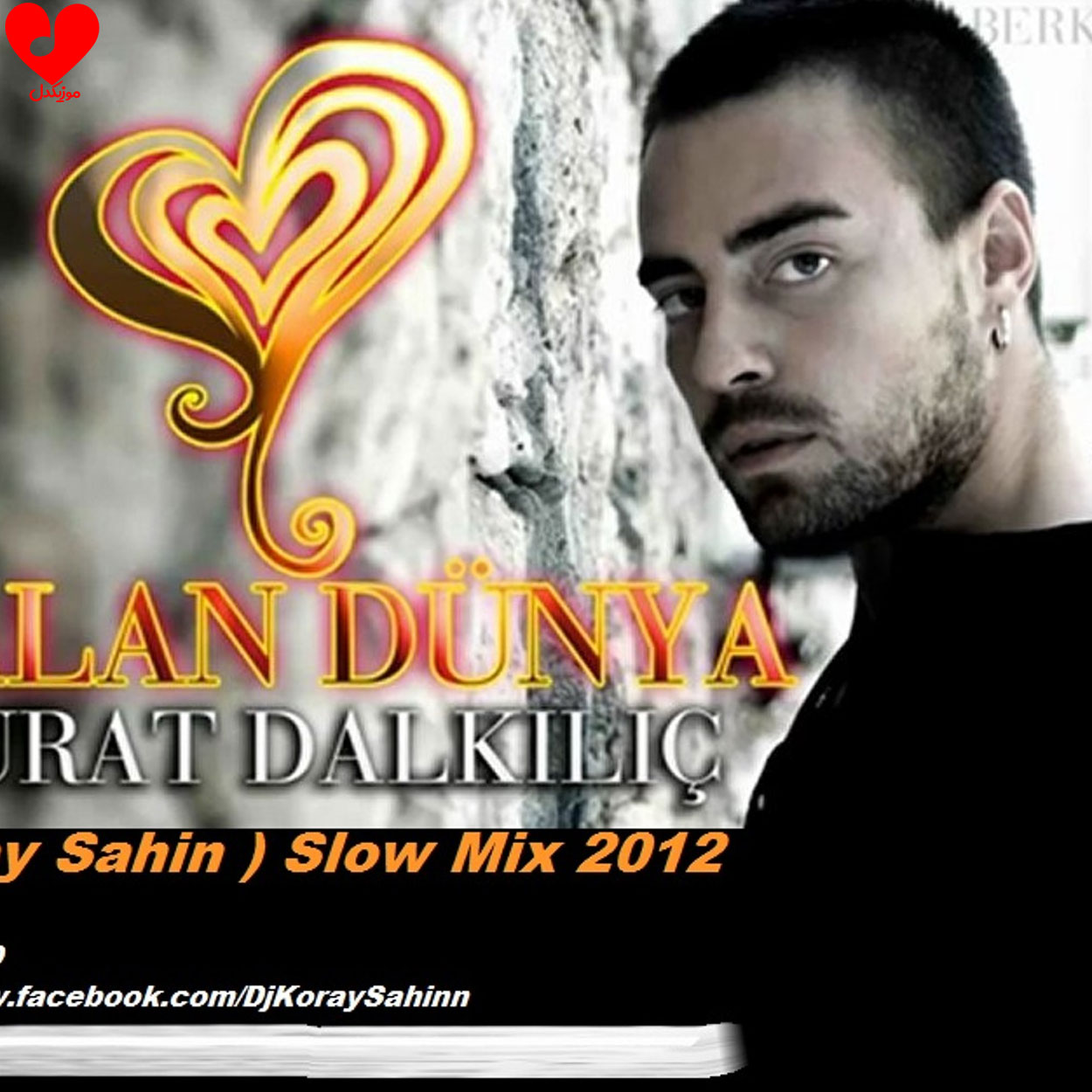 دانلود اهنگ yalan dunya از murat dalkilic دانلود اهنگ yalan dunya از murat dalkilic
