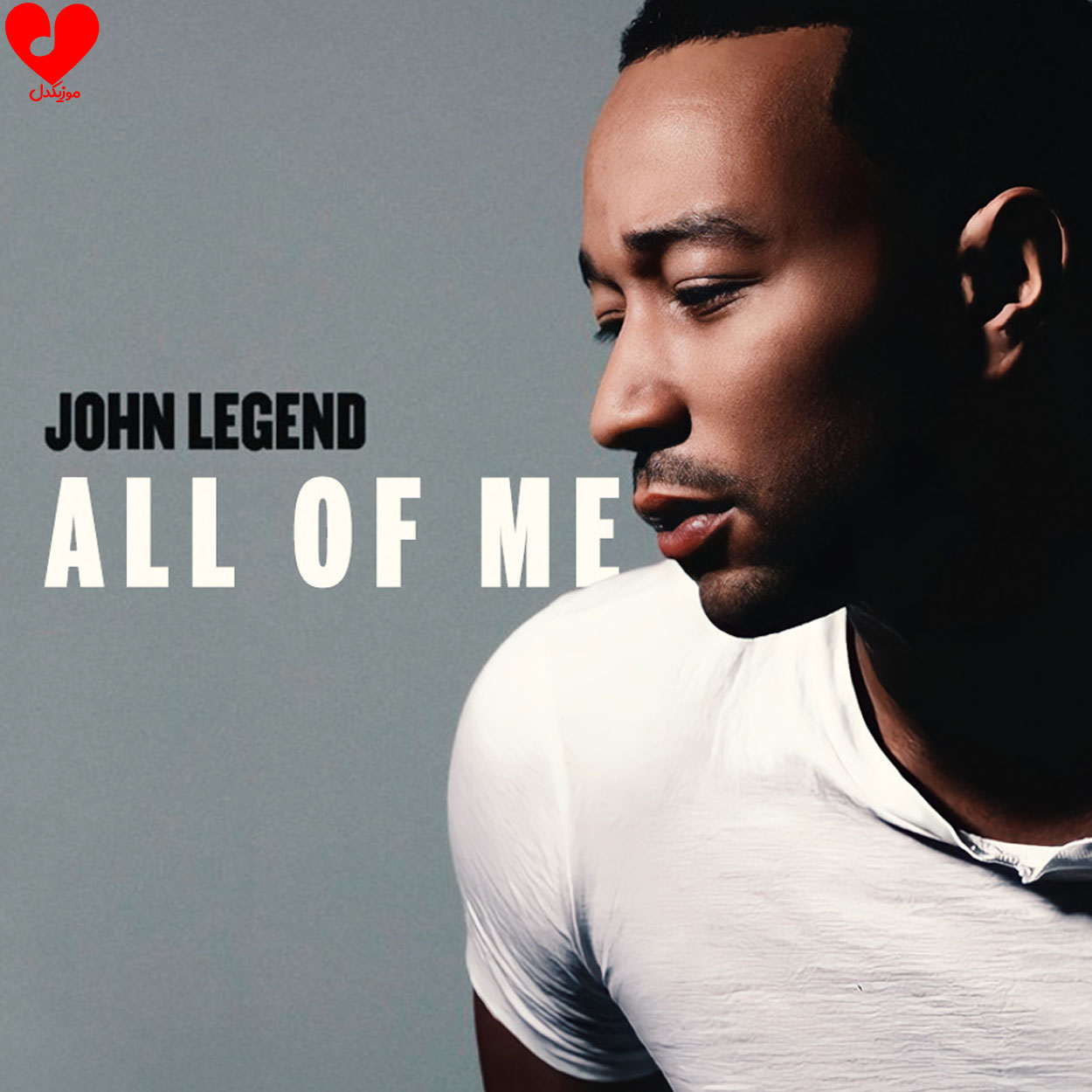 All Of Me John Legend