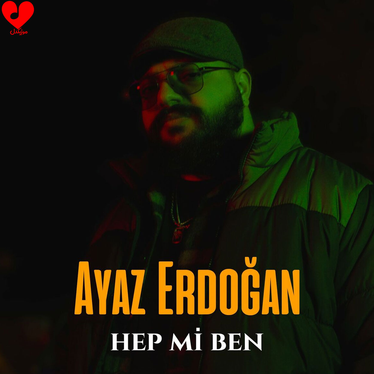 دانلود اهنگ hep mi ben از Ayaz Erdoğan