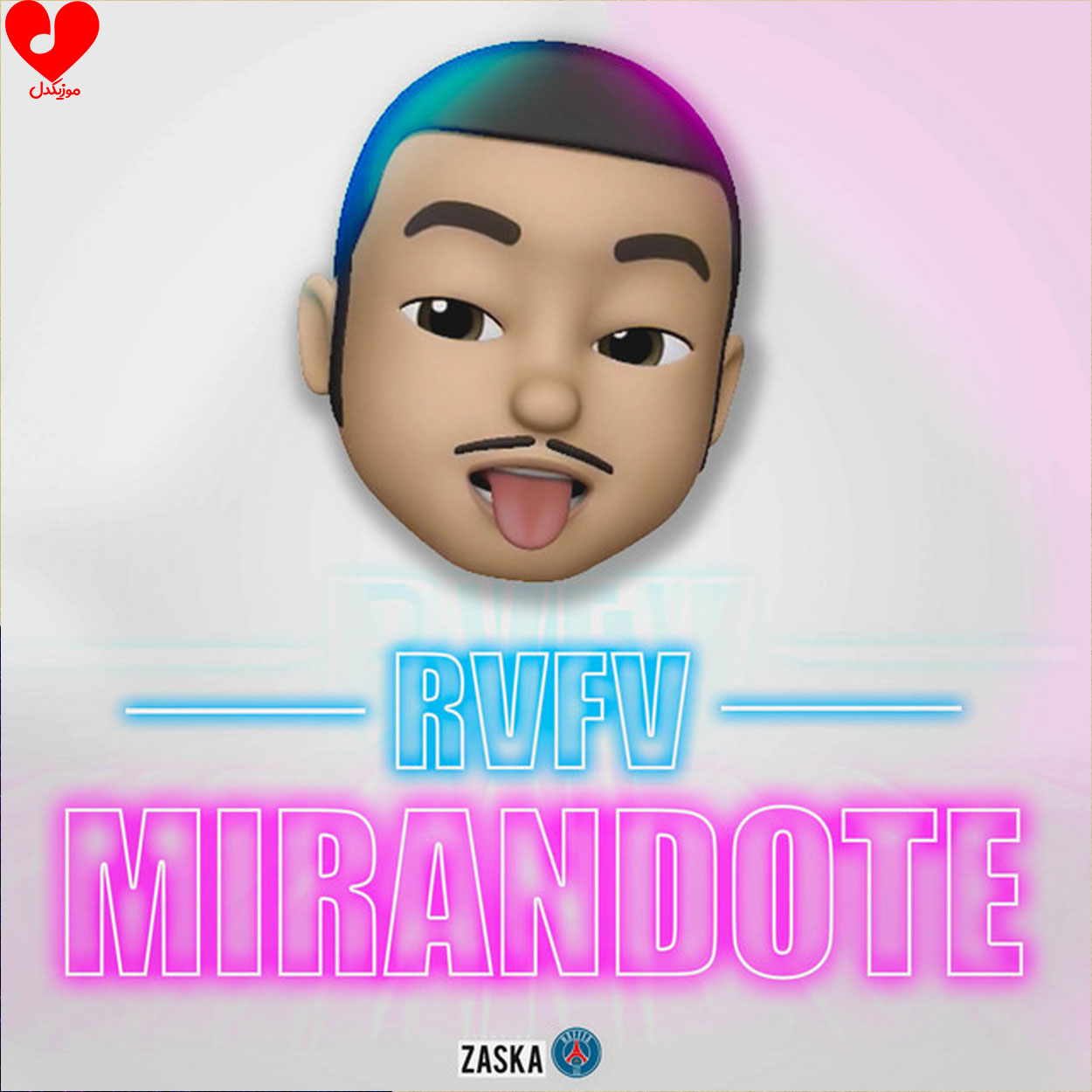 دانلود اهنگ mirandote از Rvfv