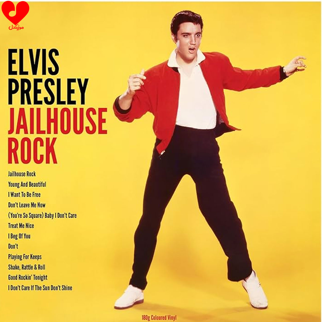 Elvis Presley jailhouse rock
