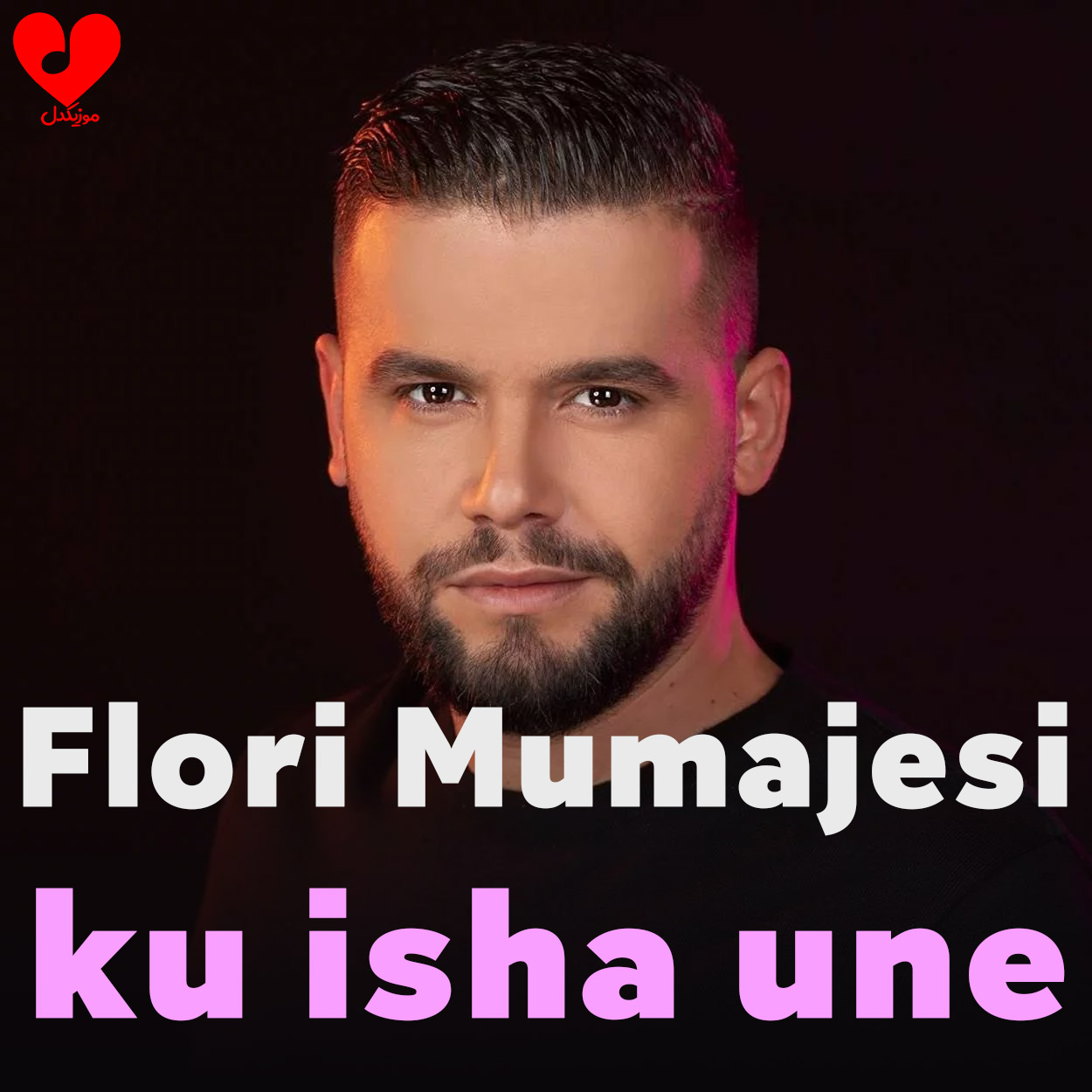 ku isha une Flori Mumajesi