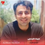 دانلود آهنگ ناراحته قلبم از علیرضا طلیسچی