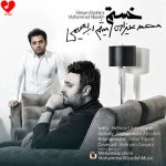 دانلود آهنگ خستم مثل یه قایق شکستم + ریمیکس از محمد علیزاده و میثم ابراهیمی