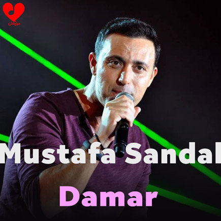 دانلود آهنگ دامار ( Damar ) از مصطفی صندل دانلود آهنگ دامار ( Damar ) از مصطفی صندل