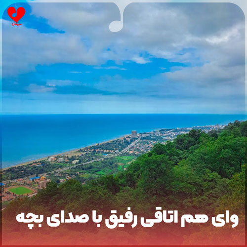 دانلود اهنگ هم اتاقی رفیق و ساقی ریمیکس امیر رمضانی دانلود اهنگ هم اتاقی رفیق و ساقی ریمیکس امیر رمضانی
