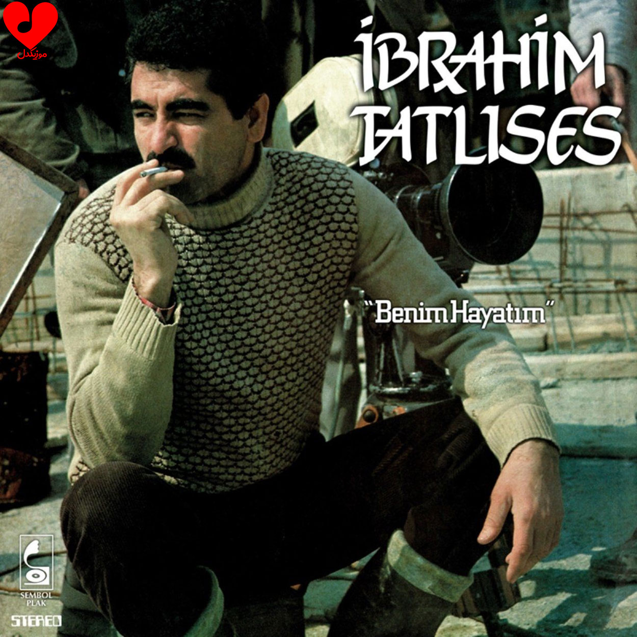 بسآهنگ Ibrahim Tatlises benim hayatim