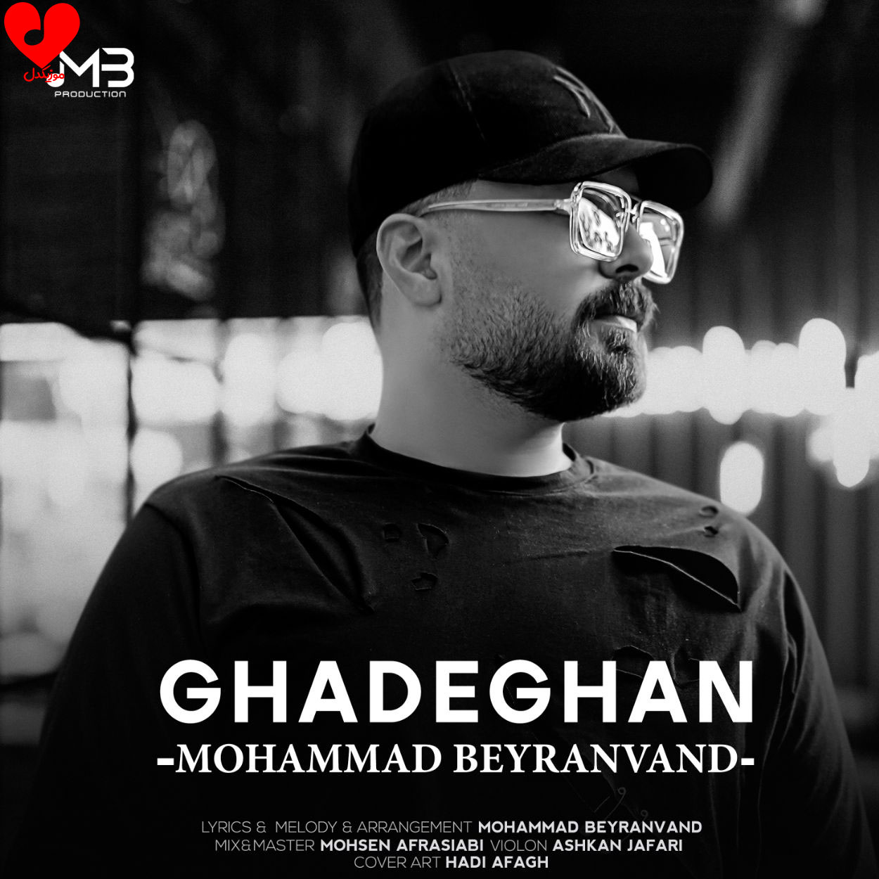 محمد بیرانوند قدغن