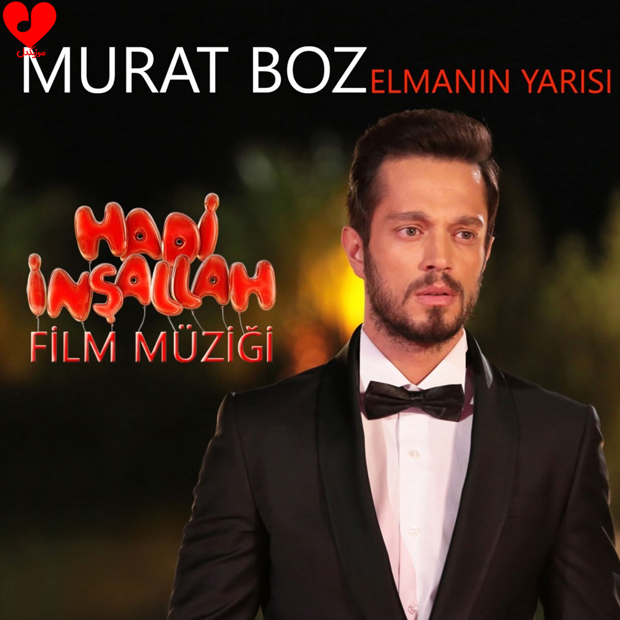 دانلود اهنگ elmanın yarısı از murat boz