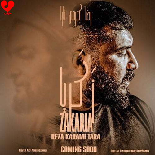 زکریا رضا کرمی تارا