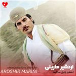 دانلود آهنگ امشو یه شو خدا رفیقمه امشو یشو رفیق ساقیم (تمام اجراها)