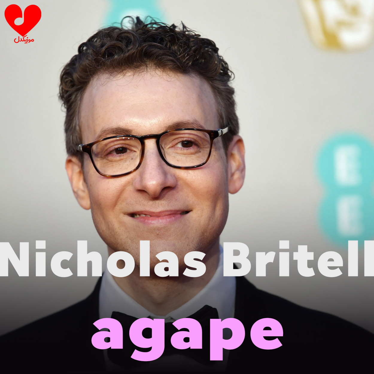 دانلود اهنگ nicholas britell از agape