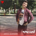 دانلود آهنگ اگه بویشم زندگیمی از آرمین برمایه