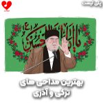 پلی لیست مداحی ترکی