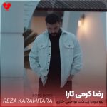 دانلود آهنگ برو برو با زیدگت تو چنی خاری + ریمیکس از رضا کرمی تارا