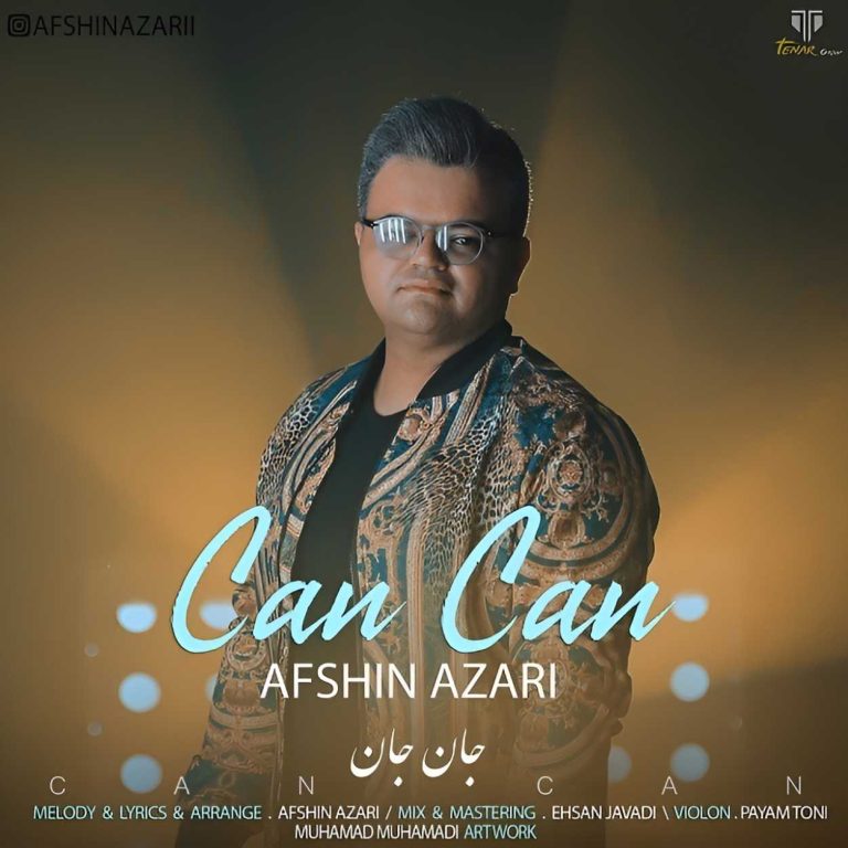 دانلود آهنگ جان جان از افشین آذری
