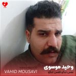 دانلود آهنگ لری نفس تنگو قفس تنگو + ریمیکس ترکیبی